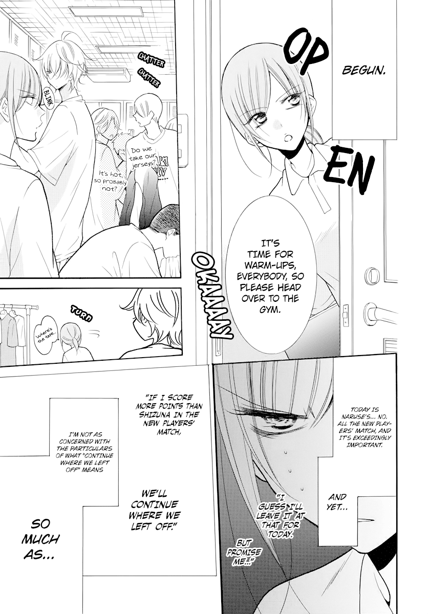 Namaiki Zakari, Chapter 101 image 03